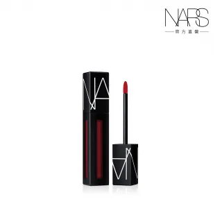 NARS 特霧絲柔精準唇筆(迷你) #CRUELLA 1.6g 歷史價格詳細信息