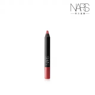 即期品NARS 迷你3D立體燦光修容餅1.2g 歷史價格詳細信息