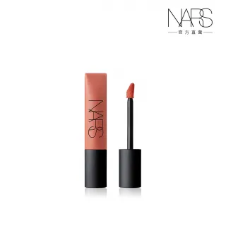 【NARS】雲霧唇誘 7.5ml #gipsy 歷史價格詳細信息