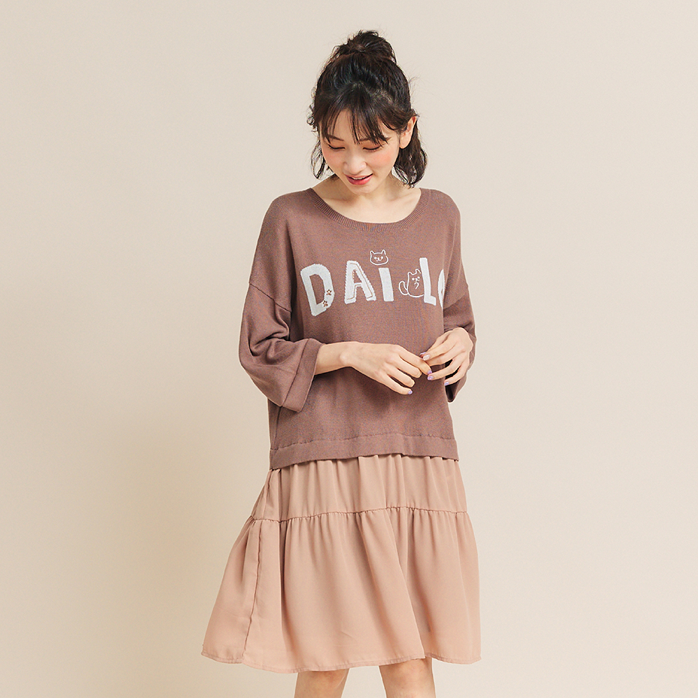 【Dailo】躲貓貓撞色繡花-女長袖針織衫 外套 黑 綠 灰(三色/魅力商品/版型適中) 歷史價格詳細信息