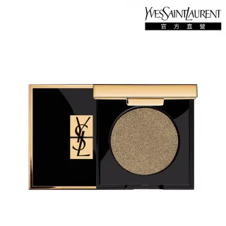 YSL 訂製隨身底妝刷 - 贈YSL化妝包(隨機出貨) 現貨 廠商直送 歷史價格詳細信息