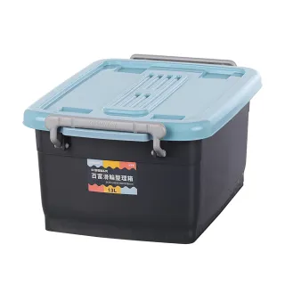 【KEYWAY 聯府】滑輪整理箱48L 加厚款-2入(收納箱 置物箱 台灣製 K600) 歷史價格詳細信息