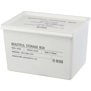 【KEYWAY 聯府】工業風強固型掀蓋式整理箱45L-2入(MIT台灣製 搬家/露營/玩具/車用收納置物箱) 歷史價格詳細信息