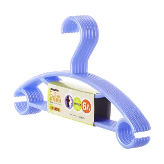 【KEYWAY 聯府】雅曼達衣架-24入(MIT台灣製造) 歷史價格詳細信息