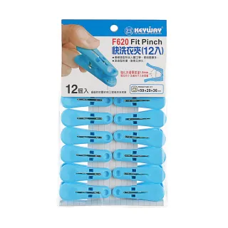 【KEYWAY 聯府】哈利圓巾架22夾-3入(曬衣夾 MIT台灣製造) 歷史價格詳細信息