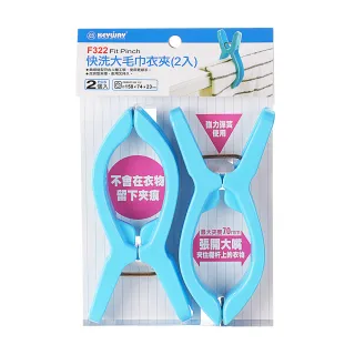 【KEYWAY 聯府】大哈姆置物籃-2入(收納籃 洗衣籃 衣物籃 MIT台灣製造) 歷史價格詳細信息