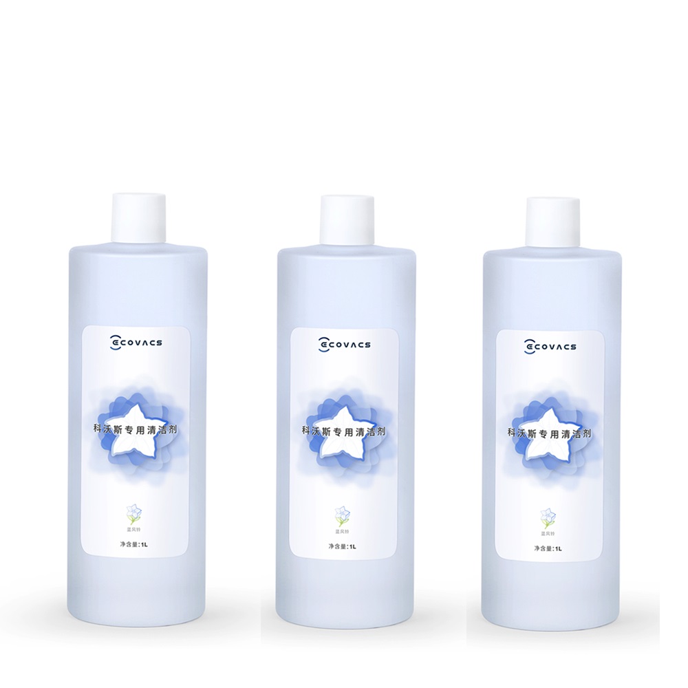 【ECOVACS科沃斯】DEEBOT N9+年度耗材禮盒(滾刷+邊刷+濾芯+抹布+清潔液) 歷史價格詳細信息
