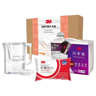 【3M】開學季限定-可調式床墊-單人+標準枕1顆+NZ250四季被-單人+3M濾水壺(宿舍推薦) 歷史價格詳細信息