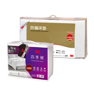 【3M】中密度記憶床墊6cm+NZ370暖冬被(雙人 開學/宿舍/租屋推薦) 歷史價格詳細信息