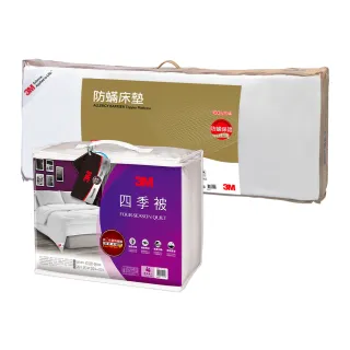 【3M】中密度記憶床墊6cm+NZ370暖冬被(雙人 開學/宿舍/租屋推薦) 歷史價格詳細信息