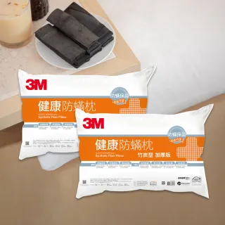 【3M】健康防蹣枕心-支撐型加厚版(尾牙超值5入組) 歷史價格詳細信息