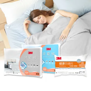 獨家星座款 黃道12宮 鋼化玻璃 圓角設計 體重機 體重計 電子體重機 電子秤 體重秤 歷史價格詳細信息