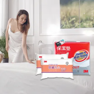 【3M】防潑水平單式保潔墊-平單式單人+枕頭套1入(超值2件組) 歷史價格詳細信息