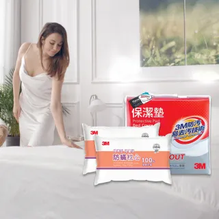 3M 雙人加大保潔墊三件組(雙人加大床包套+枕頭套2入) 歷史價格詳細信息
