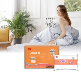 3M 防蹣床墊低密度標準型(單人)+3M 防螨枕心-標準型(限量版)x1 歷史價格詳細信息