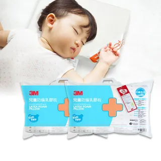 3M 天然乳膠防蹣床墊 (適用 0-2歲幼兒) LF- 500-M1 歷史價格詳細信息