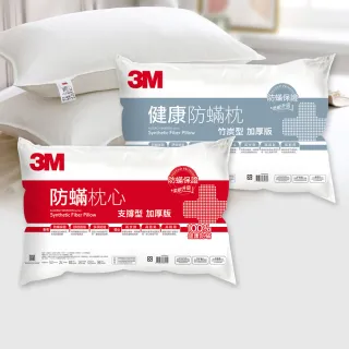 【3M】健康防蹣枕心-支撐型加厚版(尾牙超值5入組) 歷史價格詳細信息