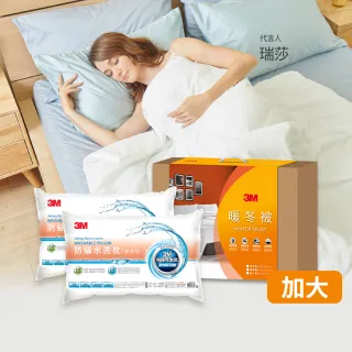 【3M】發熱纖維可水洗暖冬被NZ370-標準單人(尾牙超值5入組) 歷史價格詳細信息