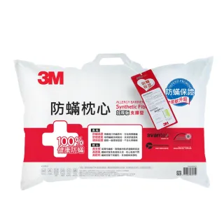 【3M】健康防蹣枕心-支撐型加厚版(尾牙超值5入組) 歷史價格詳細信息