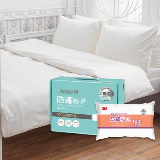 3M 新絲舒眠單人涼透被150x180 公分–淺灰 _W111136 COSCO代購 歷史價格詳細信息