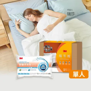【3M】發熱纖維可水洗暖冬被NZ370-標準單人(尾牙超值5入組) 歷史價格詳細信息