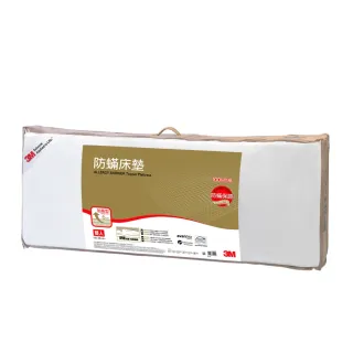 3M 防蹣床墊中密度加高型(單人)+3M 防螨枕心-標準型(限量版) 歷史價格詳細信息