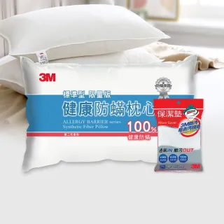 【3M】健康防蹣枕心-標準型(限量版) 歷史價格詳細信息