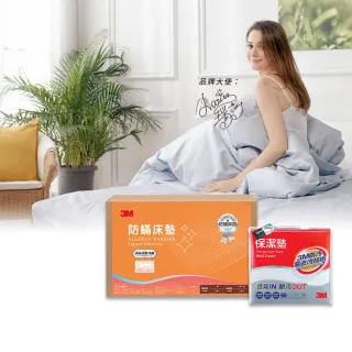 3M 防蹣床墊低密度標準型(單人)+3M 防螨枕心-標準型(限量版)x1 歷史價格詳細信息