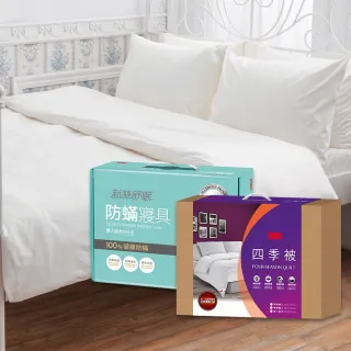 【3M】新絲舒眠防蹣被套床包四件組+防蹣枕心(單人) 歷史價格詳細信息