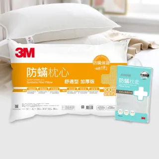 【3M】健康防蹣枕心-舒適型加厚版+防蹣枕頭套 歷史價格詳細信息