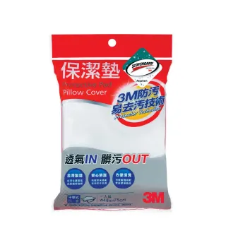 3M 防潑水防蟎保潔墊-平單式床包墊(標準單人/雙人/雙人加大) 一入 現貨 廠商直送 歷史價格詳細信息