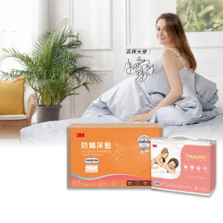 【3M】中密度記憶床墊6cm+NZ370暖冬被(雙人 開學/宿舍/租屋推薦) 歷史價格詳細信息