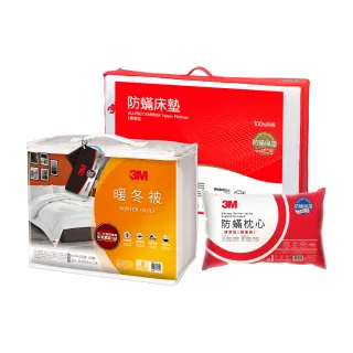 【3M】低密度記憶床墊4cm+可水洗舒眠被(雙人) 歷史價格詳細信息