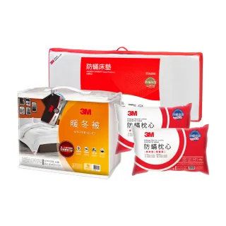【3M】開學季限定-可調式床墊-單人+標準枕1顆+NZ250四季被-單人+3M濾水壺(宿舍推薦) 歷史價格詳細信息