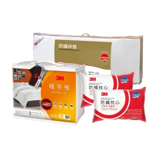 【3M】開學季限定-可調式床墊-單人+標準枕1顆+NZ250四季被-單人+3M濾水壺(宿舍推薦) 歷史價格詳細信息