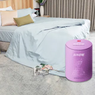 3M 新絲舒眠全面抗蟎柔滑四件組-雙人特大 歷史價格詳細信息