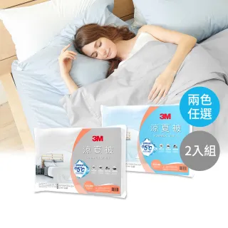 獨家星座款 黃道12宮 鋼化玻璃 圓角設計 體重機 體重計 電子體重機 電子秤 體重秤 歷史價格詳細信息