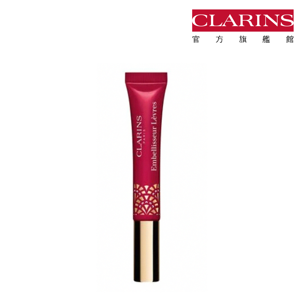 【CLARINS 克蘭詩】蘋果光天生美肌粉底液30ml(小奶瓶 乾肌救星) 歷史價格詳細信息
