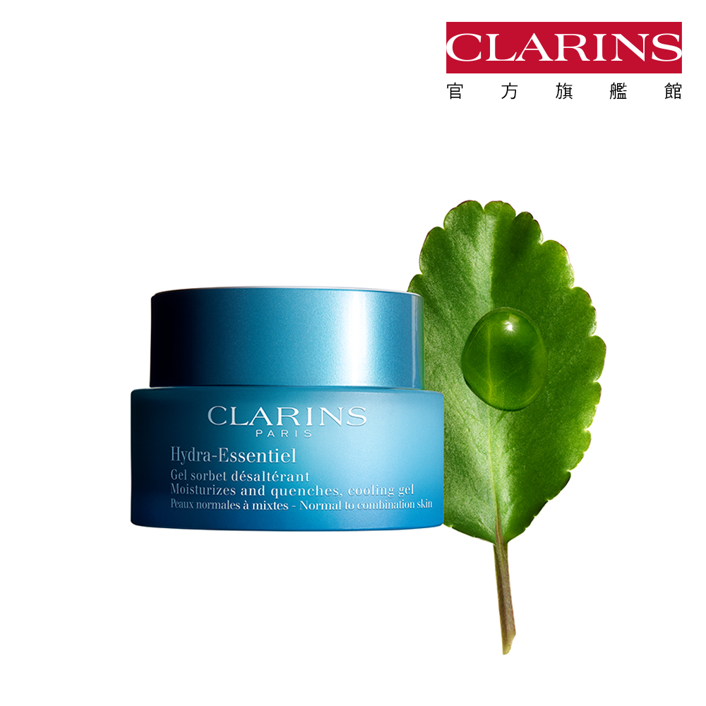 【CLARINS 克蘭詩】水感光嘟唇蜜 #21粉嫩薔薇12 ml 歷史價格詳細信息