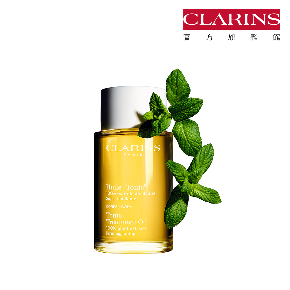 CLARINS 克蘭詩 身體調和護理油(100ml)【小三美日】D512106 歷史價格詳細信息
