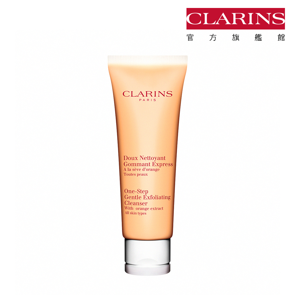 【橘子水】CLARINS 克蘭詩 水潤奇肌清爽保濕霜 15ml (效期至2025/09) 歷史價格詳細信息
