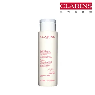 克蘭詩 CLARINS 阿爾卑斯純淨卸妝水 100ml 全新 官網 效期2026 歷史價格詳細信息