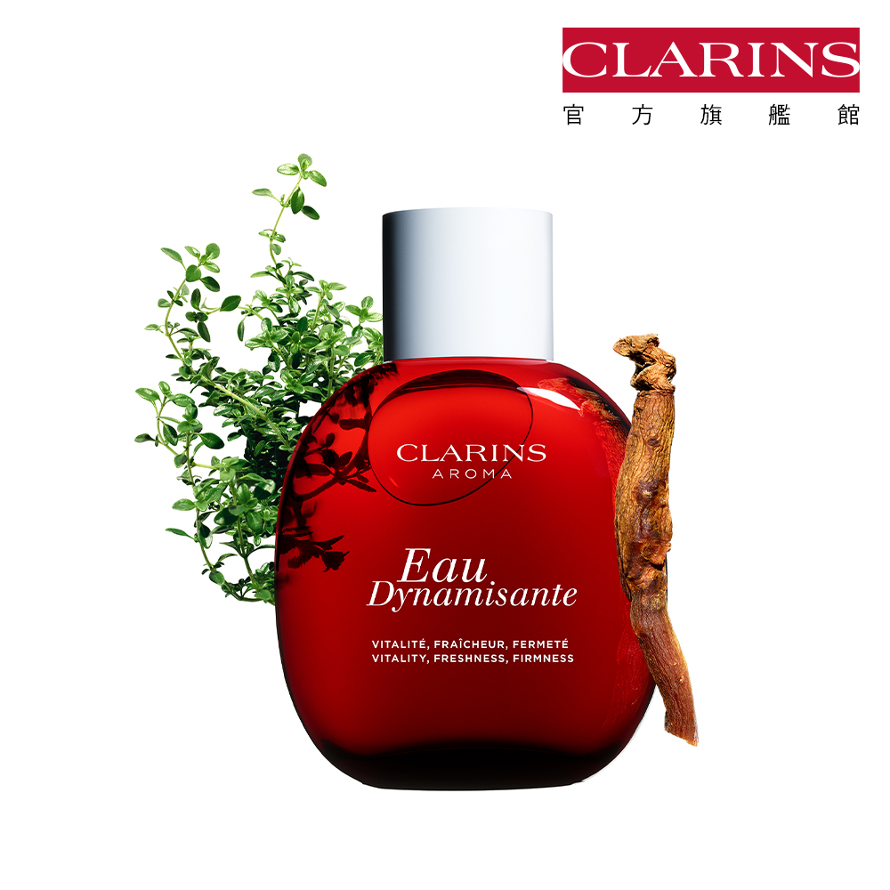 《CLARINS 克蘭詩》新一代比基尼美體霜 8ML x 5 歷史價格詳細信息