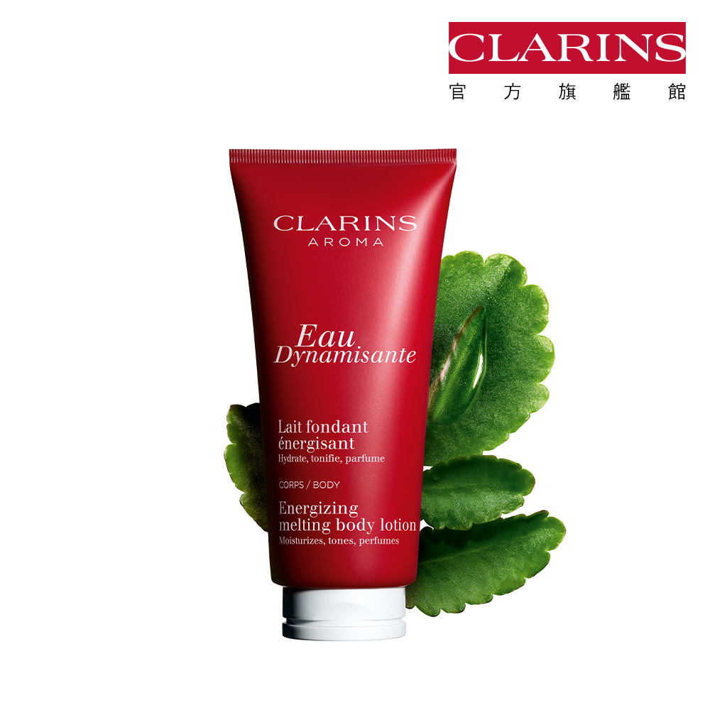 【CLARINS 克蘭詩】新品-水潤奇肌保濕霜50ml(全新水潤奇肌-潤澤/清爽) 歷史價格詳細信息