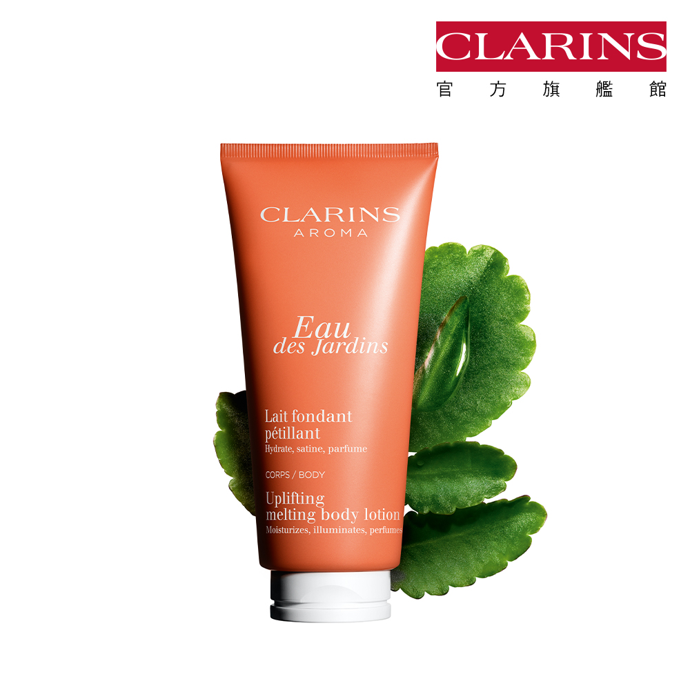 【CLARINS 克蘭詩】新品-水潤奇肌保濕霜50ml(全新水潤奇肌-潤澤/清爽) 歷史價格詳細信息