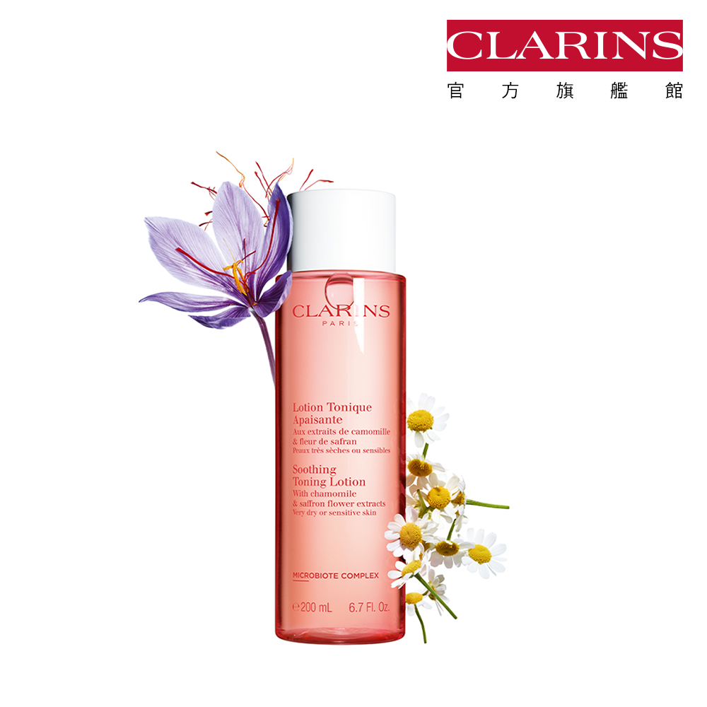 CLARINS 克蘭詩 純淨化妝水-舒緩(400ml)-國際航空版 歷史價格詳細信息