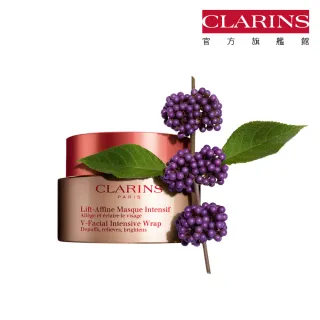【CLARINS 克蘭詩】V型抗引力逆轉精萃50ml 歷史價格詳細信息