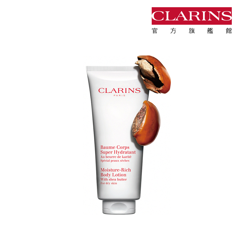 【CLARINS 克蘭詩】柔潤身體乳 100ml 歷史價格詳細信息