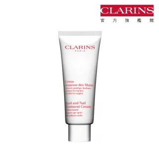 《CLARINS 克蘭詩》玉手修護霜 50ml 歷史價格詳細信息
