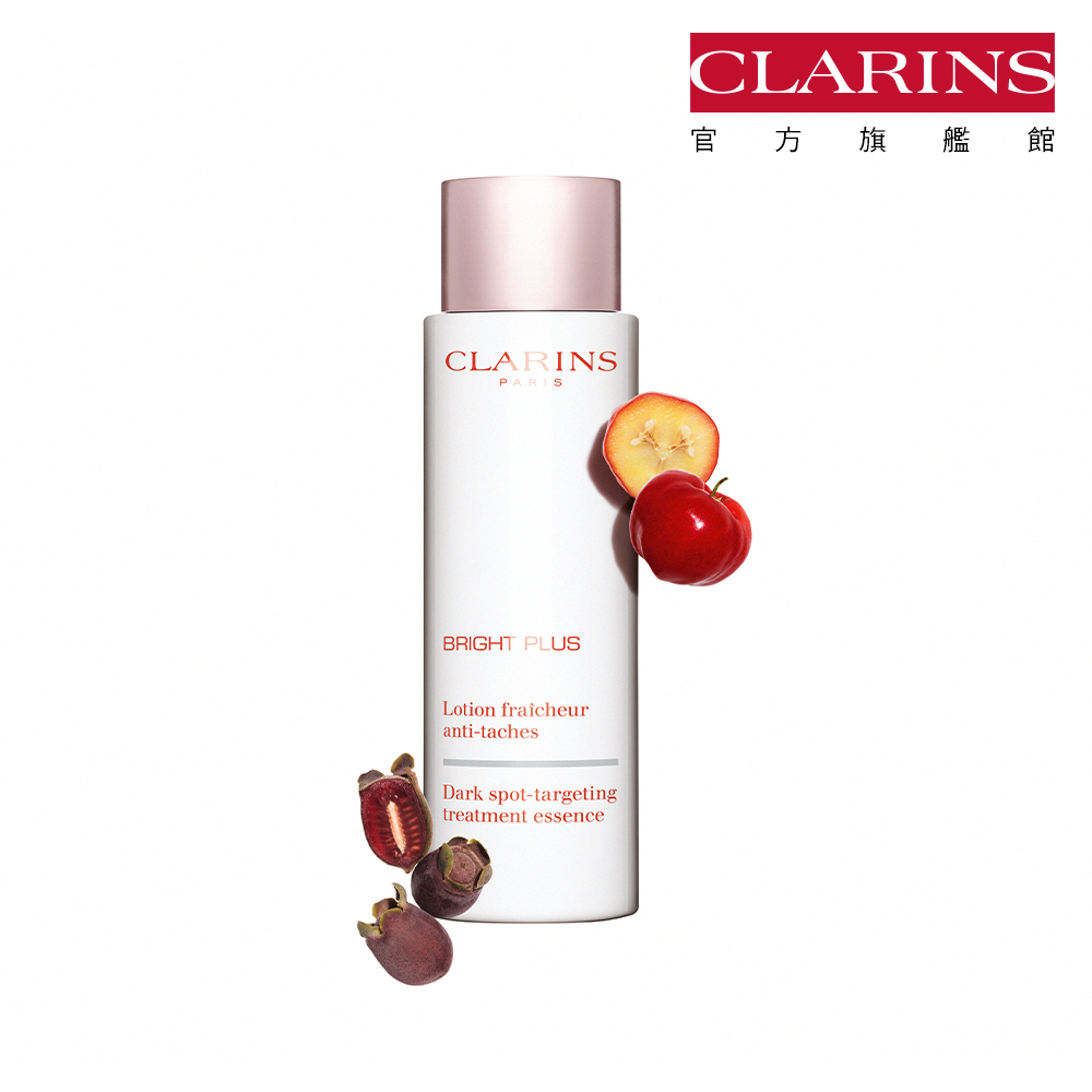 【CLARINS克蘭詩】氧氣亮白淡斑乳液75ml 歷史價格詳細信息